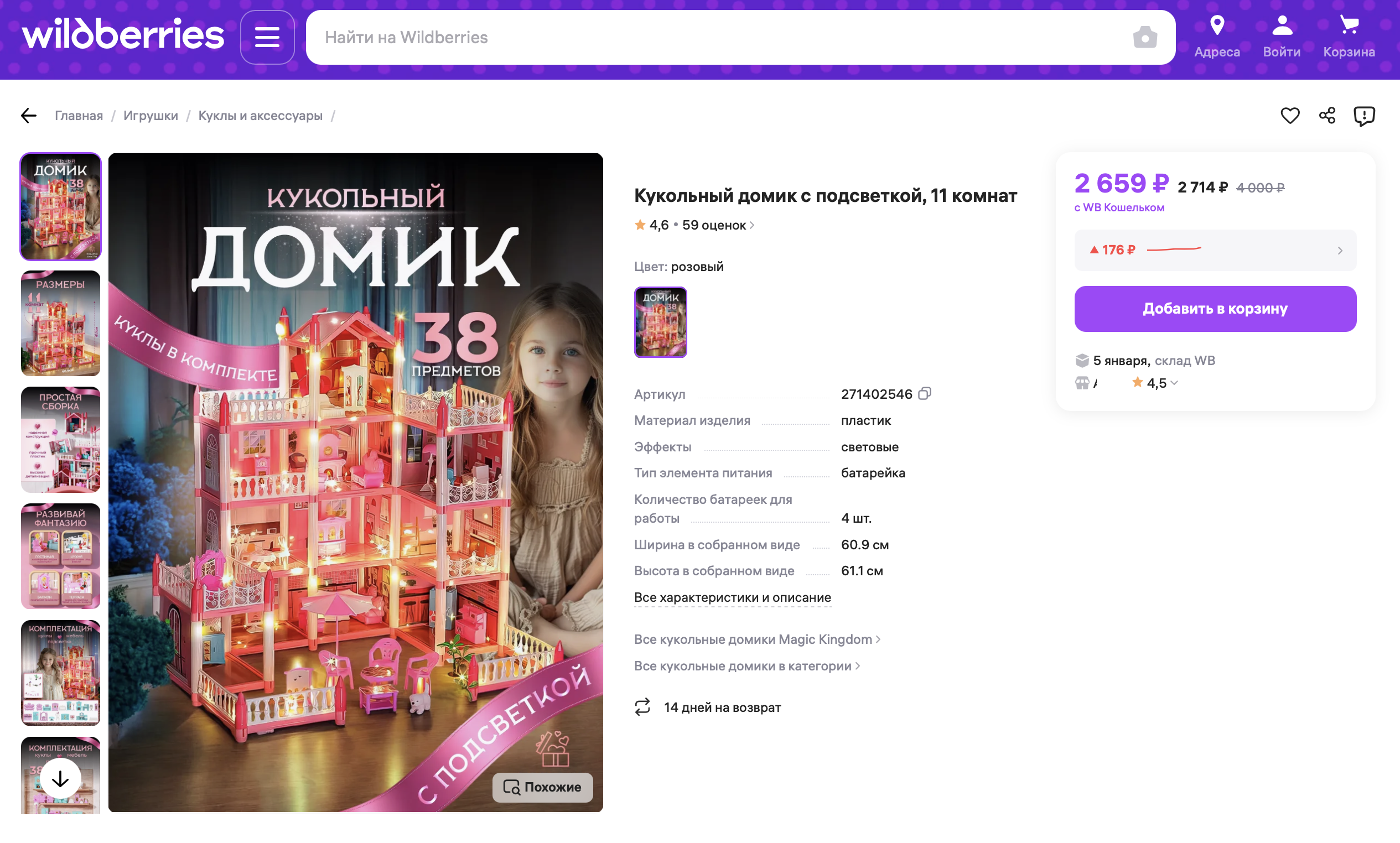 Заголовок
