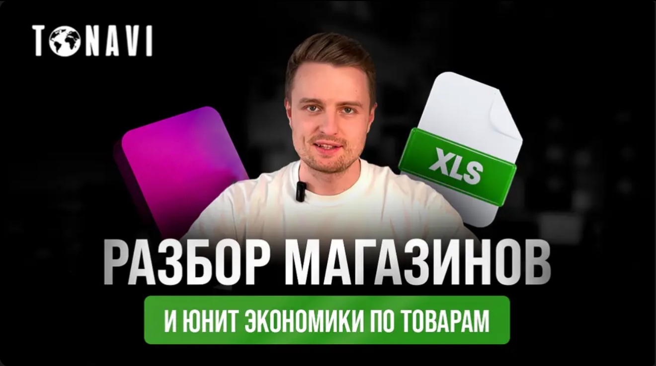Заголовок